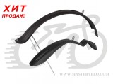 Крылья M-Wave 26-27.5" Mud Max III (386096) пласт. передн.+ задн. с метал. опорами, черн. (887539029197)